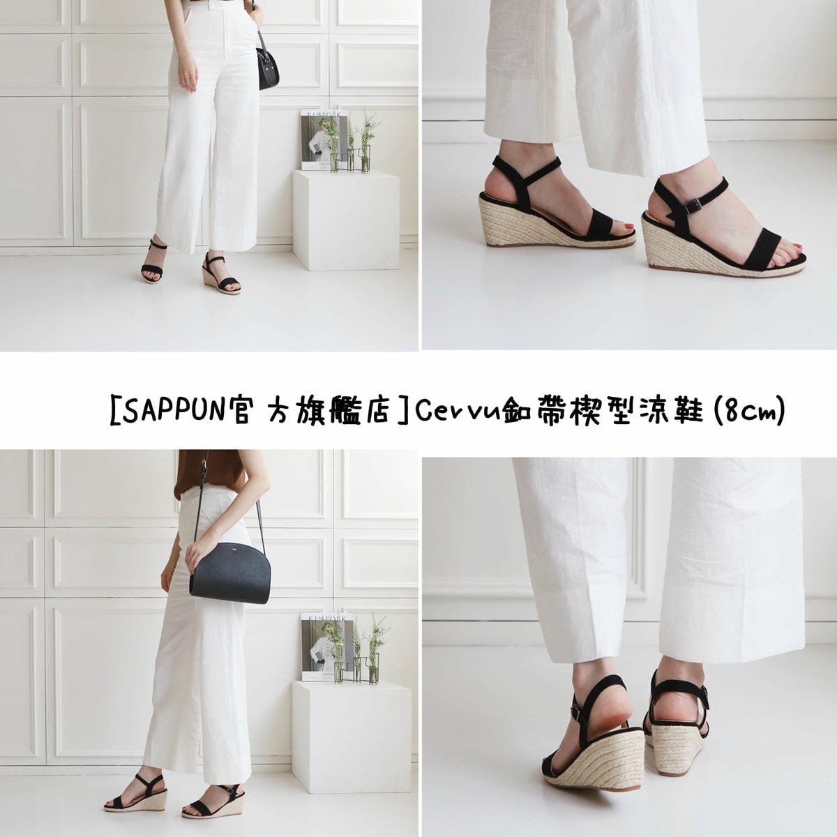 LINE購物XQoo10 韓國時尚一站購足直送台灣!享LINE Points回饋Cherrykoko SAPPUN 穿搭服飾推薦9.jpg LINE購物XQoo10 韓國時尚一站購足直送台灣!享LINE Points回饋Cherrykoko SAPPUN 穿搭服飾推薦9.jpg