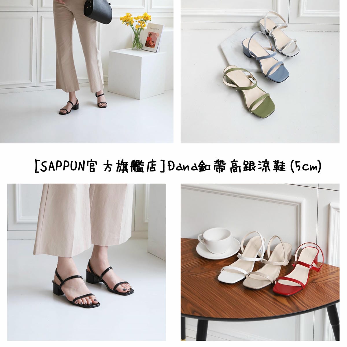 LINE購物XQoo10 韓國時尚一站購足直送台灣!享LINE Points回饋Cherrykoko SAPPUN 穿搭服飾推薦8.jpg LINE購物XQoo10 韓國時尚一站購足直送台灣!享LINE Points回饋Cherrykoko SAPPUN 穿搭服飾推薦8.jpg