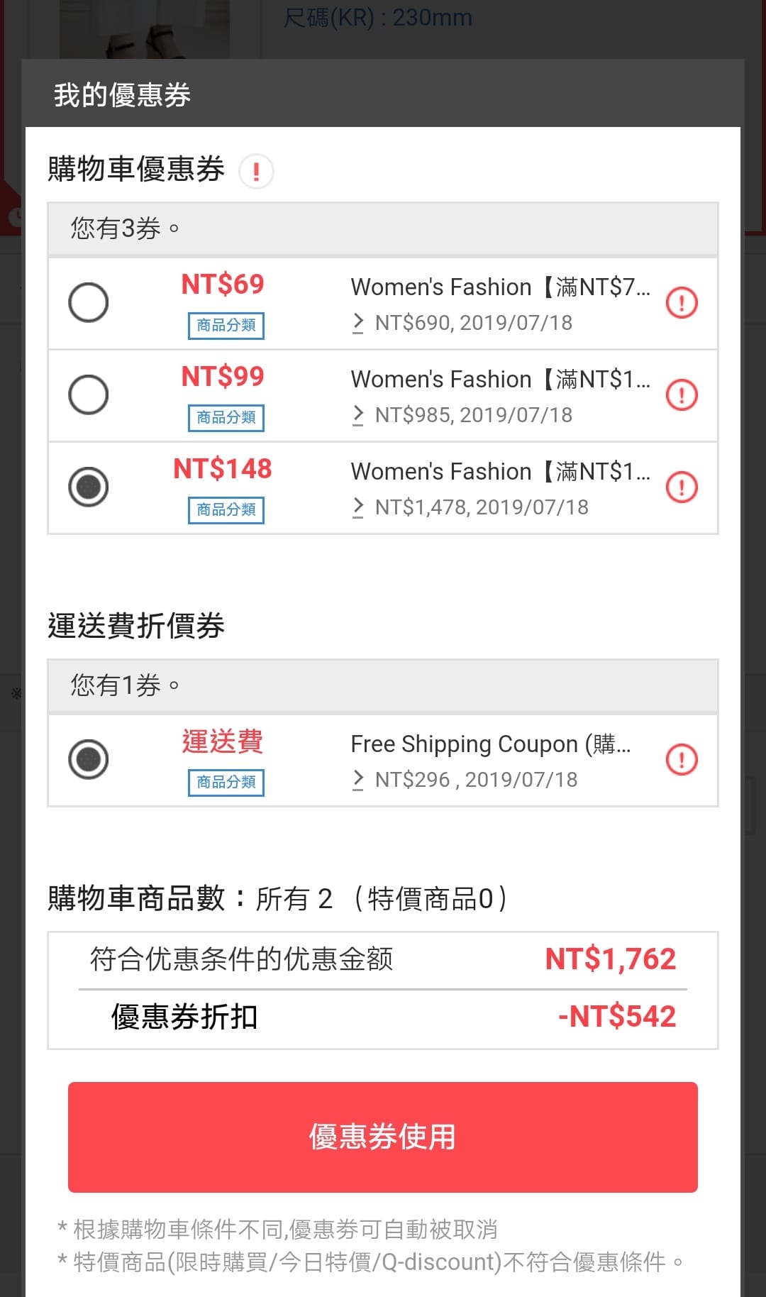 LINE購物XQoo10 韓國時尚一站購足直送台灣!享LINE Points回饋Cherrykoko SAPPUN 穿搭服飾推薦15.jpg LINE購物XQoo10 韓國時尚一站購足直送台灣!享LINE Points回饋Cherrykoko SAPPUN 穿搭服飾推薦15.jpg