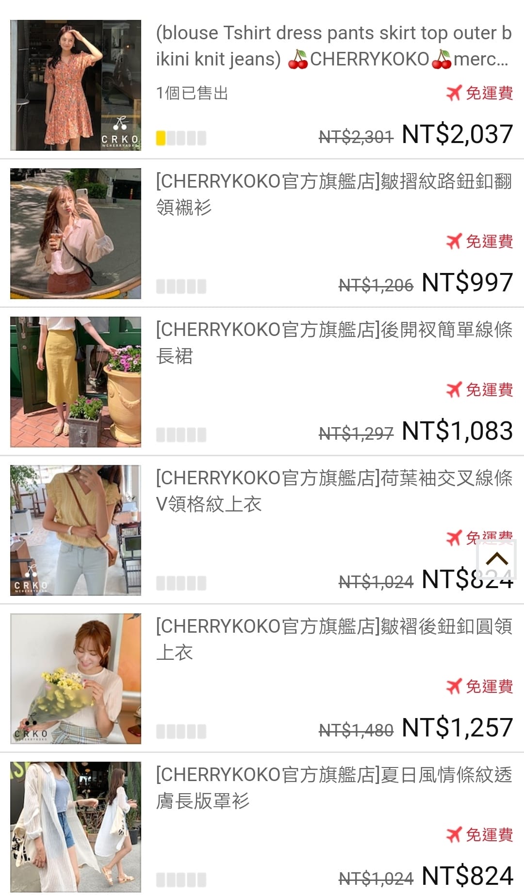 LINE購物XQoo10 韓國時尚一站購足直送台灣!享LINE Points回饋Cherrykoko SAPPUN 穿搭服飾推薦11.jpg LINE購物XQoo10 韓國時尚一站購足直送台灣!享LINE Points回饋Cherrykoko SAPPUN 穿搭服飾推薦11.jpg