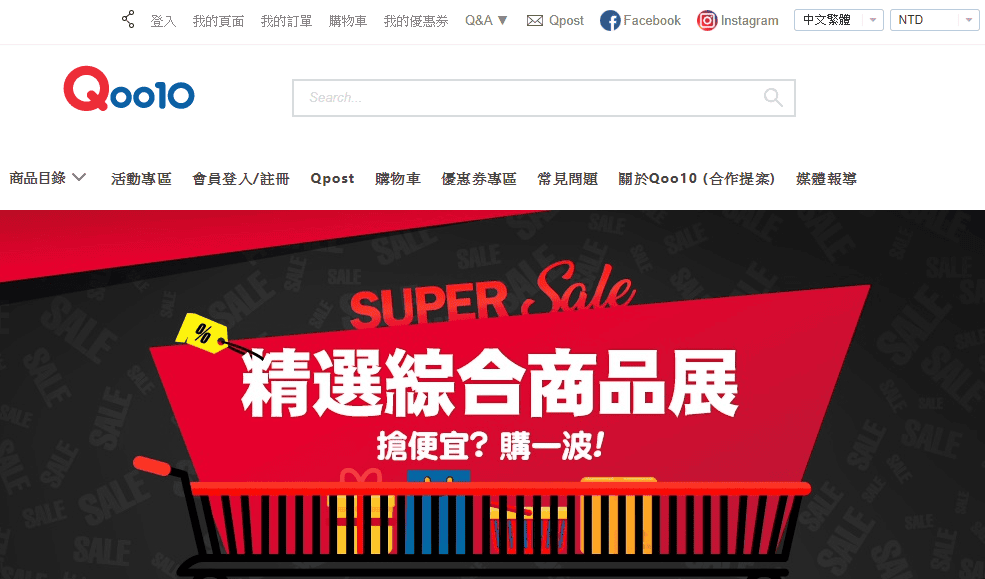 LINE購物XQoo10 韓國時尚一站購足直送台灣!享LINE Points回饋Cherrykoko SAPPUN 穿搭服飾推薦3.png LINE購物XQoo10 韓國時尚一站購足直送台灣!享LINE Points回饋Cherrykoko SAPPUN 穿搭服飾推薦3.png