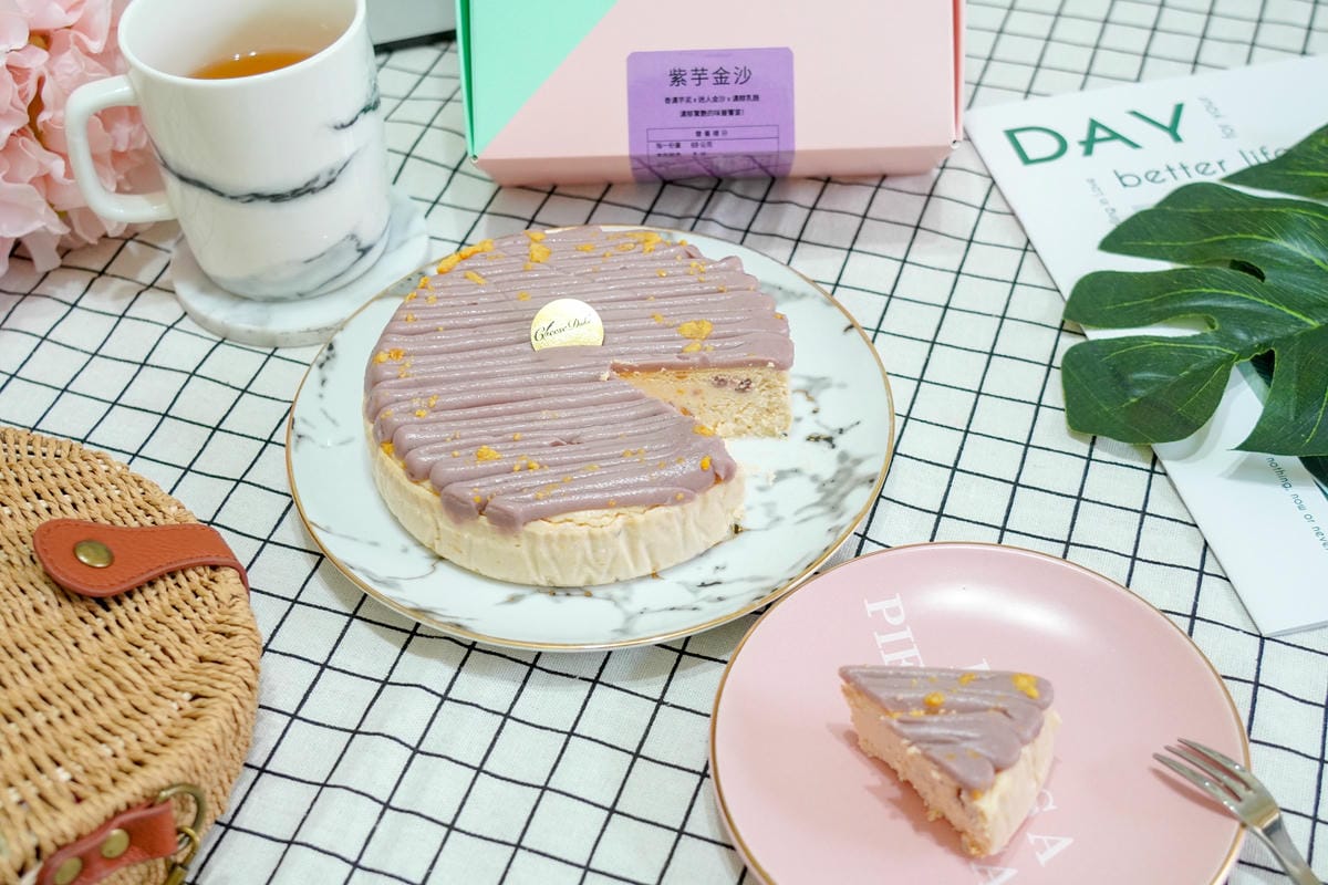 中秋伴手禮推薦 濃郁乳酪蛋糕 台南起士公爵紫芋金沙乳酪蛋糕 限量甜點過中秋14.jpg 中秋伴手禮推薦 濃郁乳酪蛋糕 台南起士公爵紫芋金沙乳酪蛋糕 限量甜點過中秋14.jpg