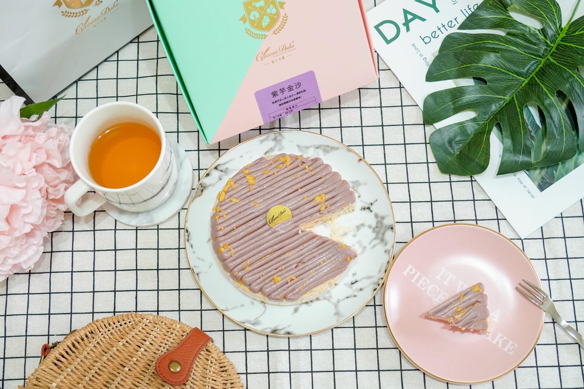 中秋伴手禮推薦 濃郁乳酪蛋糕 台南起士公爵紫芋金沙乳酪蛋糕 限量甜點過中秋1.jpg 中秋伴手禮推薦 濃郁乳酪蛋糕 台南起士公爵紫芋金沙乳酪蛋糕 限量甜點過中秋1.jpg