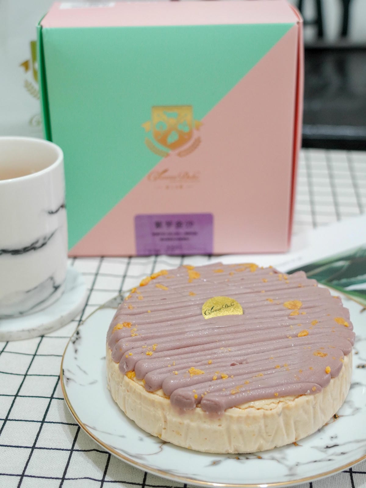 中秋伴手禮推薦 濃郁乳酪蛋糕 台南起士公爵紫芋金沙乳酪蛋糕 限量甜點過中秋6.jpg 中秋伴手禮推薦 濃郁乳酪蛋糕 台南起士公爵紫芋金沙乳酪蛋糕 限量甜點過中秋6.jpg