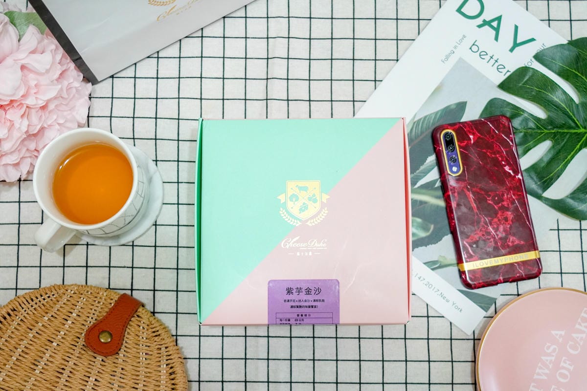 中秋伴手禮推薦 濃郁乳酪蛋糕 台南起士公爵紫芋金沙乳酪蛋糕 限量甜點過中秋2.jpg 中秋伴手禮推薦 濃郁乳酪蛋糕 台南起士公爵紫芋金沙乳酪蛋糕 限量甜點過中秋2.jpg