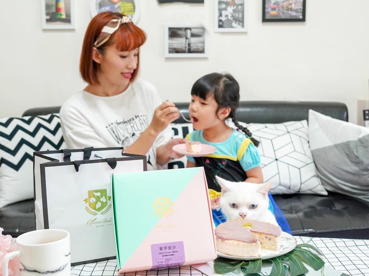 中秋伴手禮推薦 濃郁乳酪蛋糕 台南起士公爵紫芋金沙乳酪蛋糕 限量甜點過中秋18.jpg 中秋伴手禮推薦 濃郁乳酪蛋糕 台南起士公爵紫芋金沙乳酪蛋糕 限量甜點過中秋18.jpg