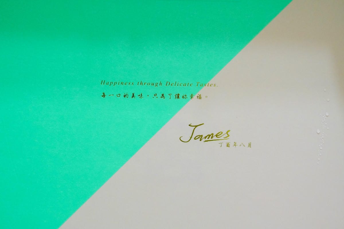 中秋伴手禮推薦 濃郁乳酪蛋糕 台南起士公爵紫芋金沙乳酪蛋糕 限量甜點過中秋5.jpg 中秋伴手禮推薦 濃郁乳酪蛋糕 台南起士公爵紫芋金沙乳酪蛋糕 限量甜點過中秋5.jpg