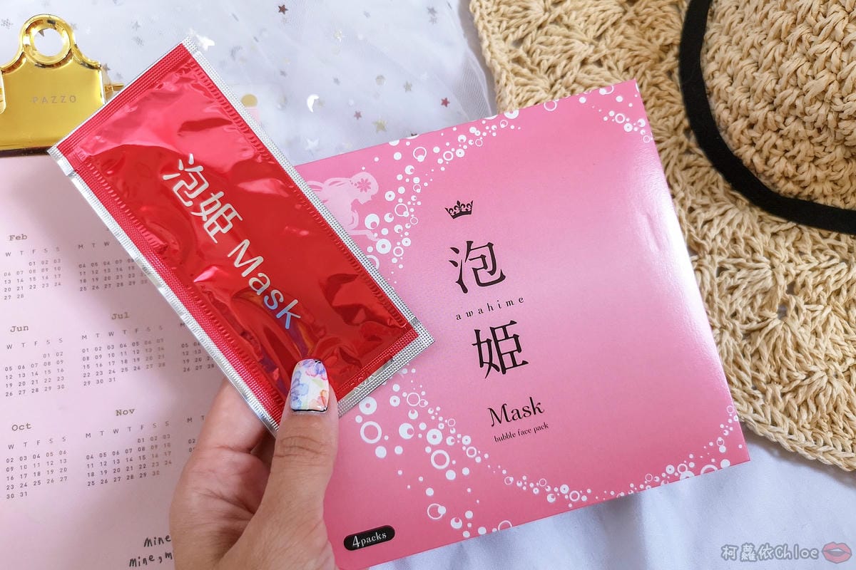 面膜控 呈現透亮光澤肌!日本泡姬碳酸凝膠面膜2.jpg 面膜控 呈現透亮光澤肌!日本泡姬碳酸凝膠面膜2.jpg