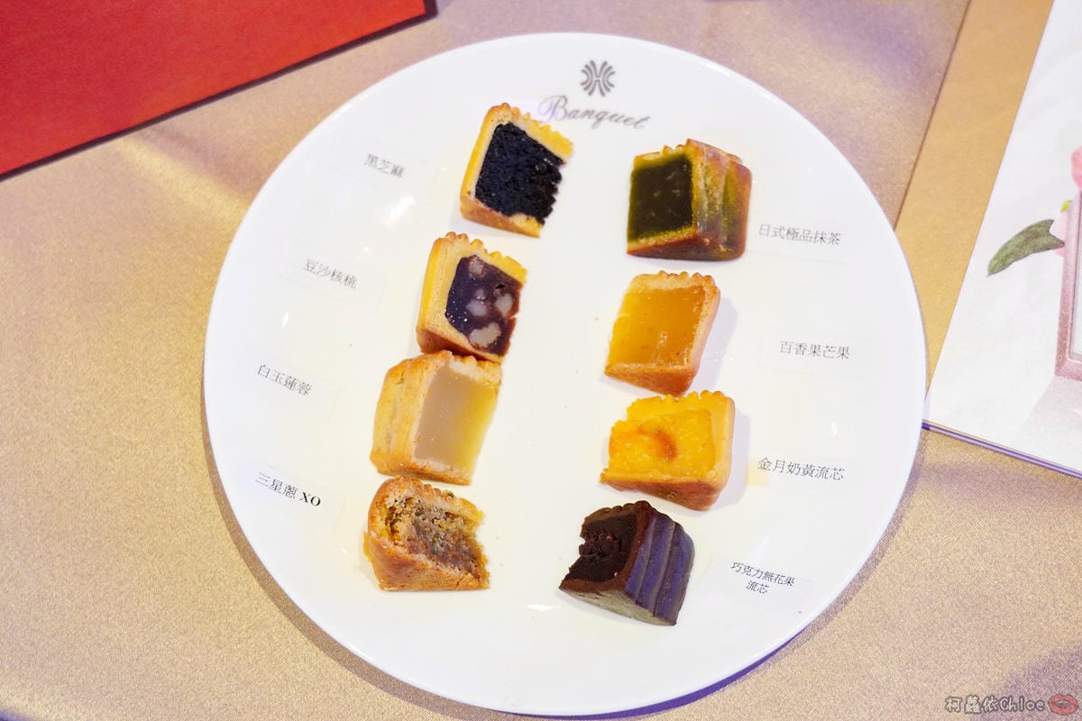 中秋月餅推薦 高雄漢來情月月餅風雅禮盒 結合在地食材八款口味一次滿足10.jpg