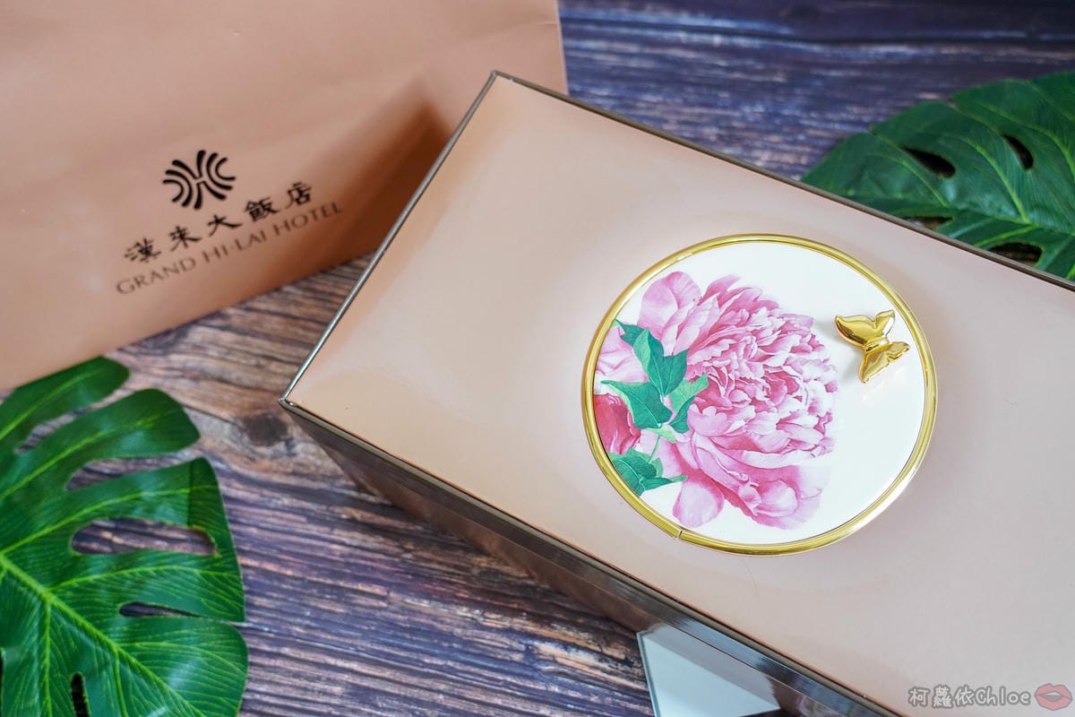 中秋月餅推薦 高雄漢來情月月餅風雅禮盒 結合在地食材八款口味一次滿足12.jpg