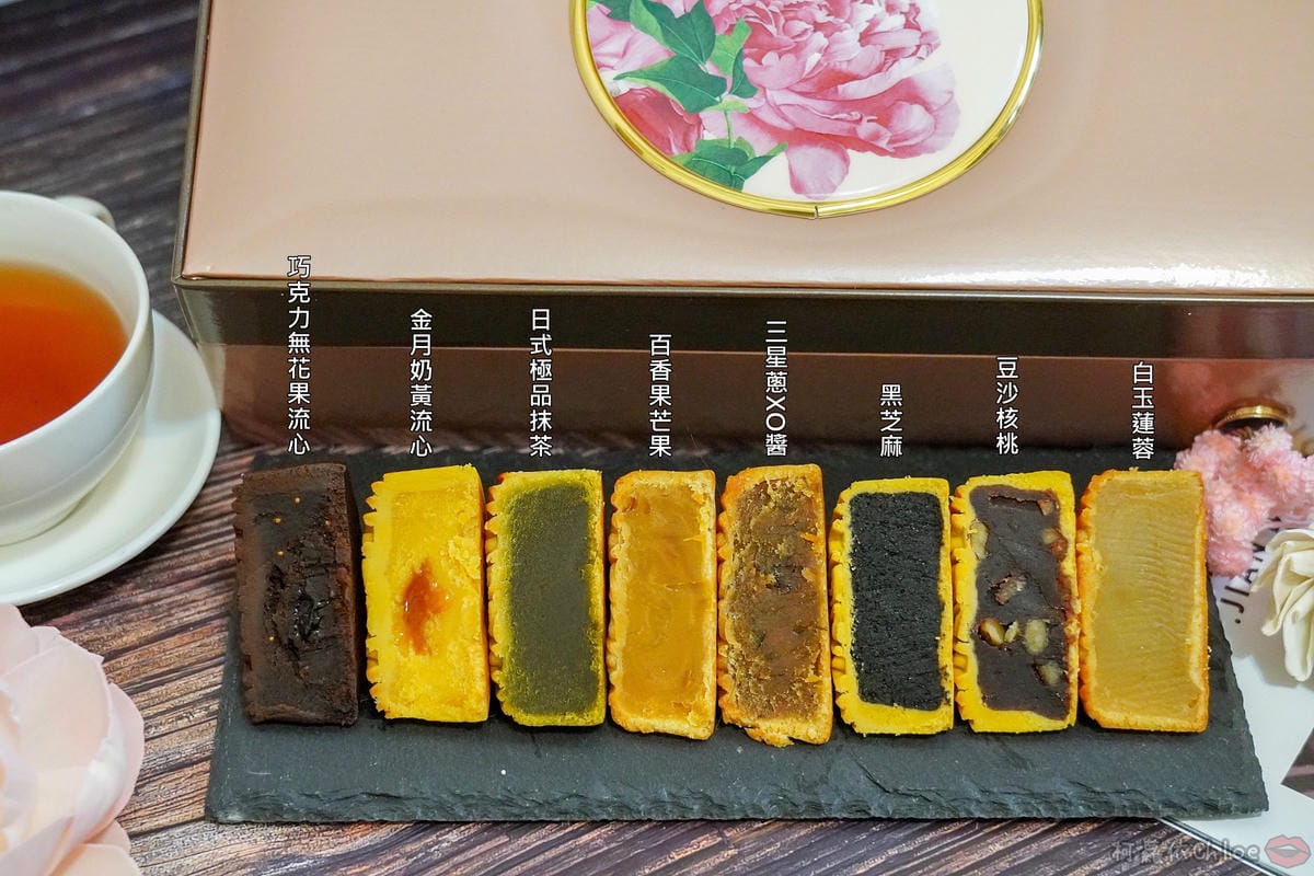 中秋月餅推薦 高雄漢來情月月餅風雅禮盒 結合在地食材八款口味一次滿足39.jpg