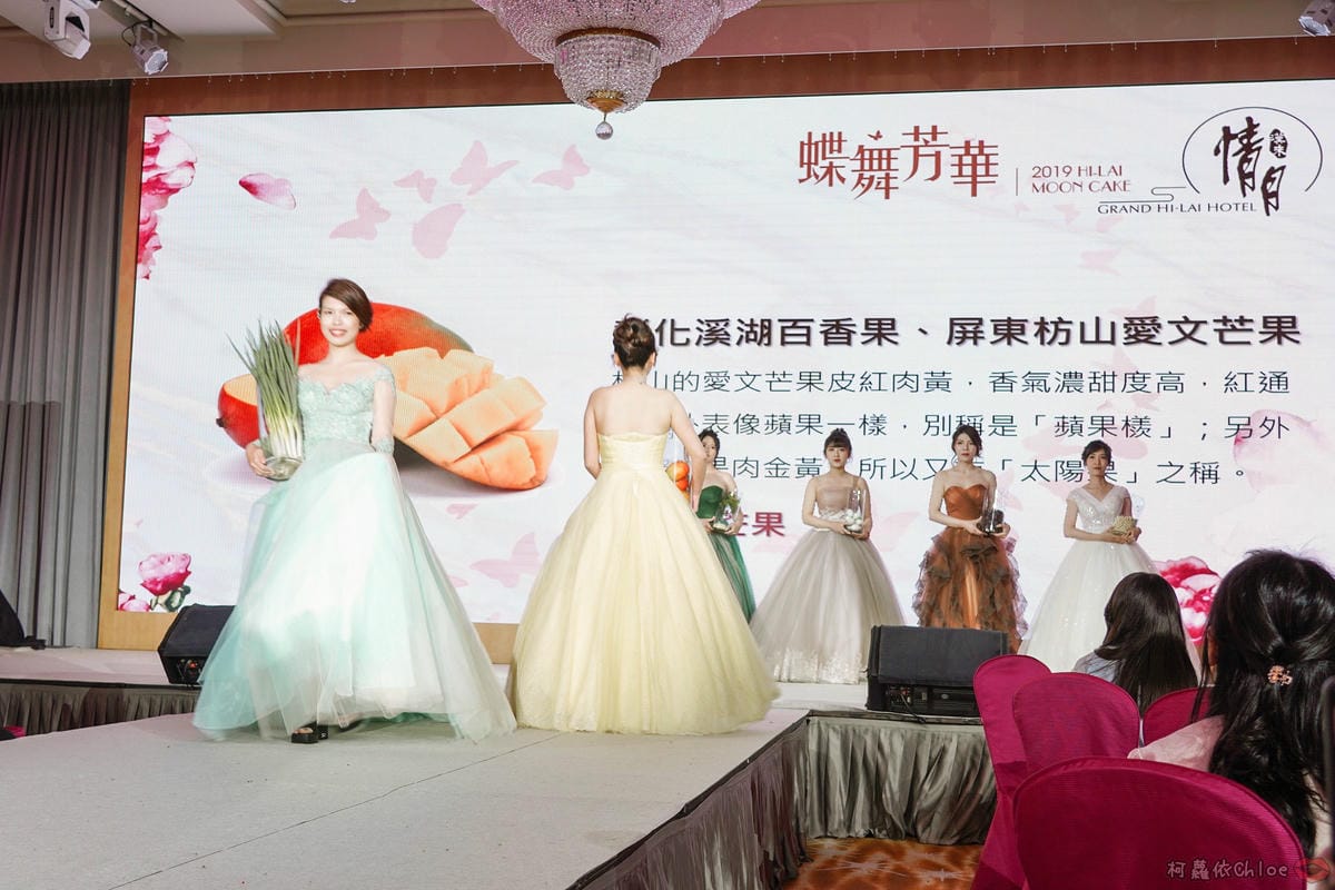 中秋月餅推薦 高雄漢來情月月餅風雅禮盒 結合在地食材八款口味一次滿足4.jpg