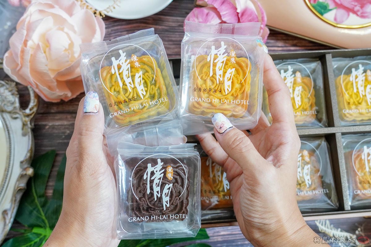 中秋月餅推薦 高雄漢來情月月餅風雅禮盒 結合在地食材八款口味一次滿足18.jpg