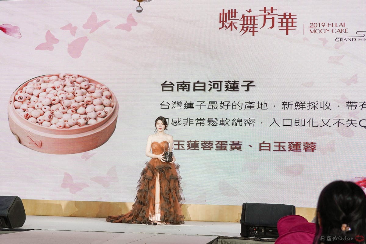 中秋月餅推薦 高雄漢來情月月餅風雅禮盒 結合在地食材八款口味一次滿足4A.jpg