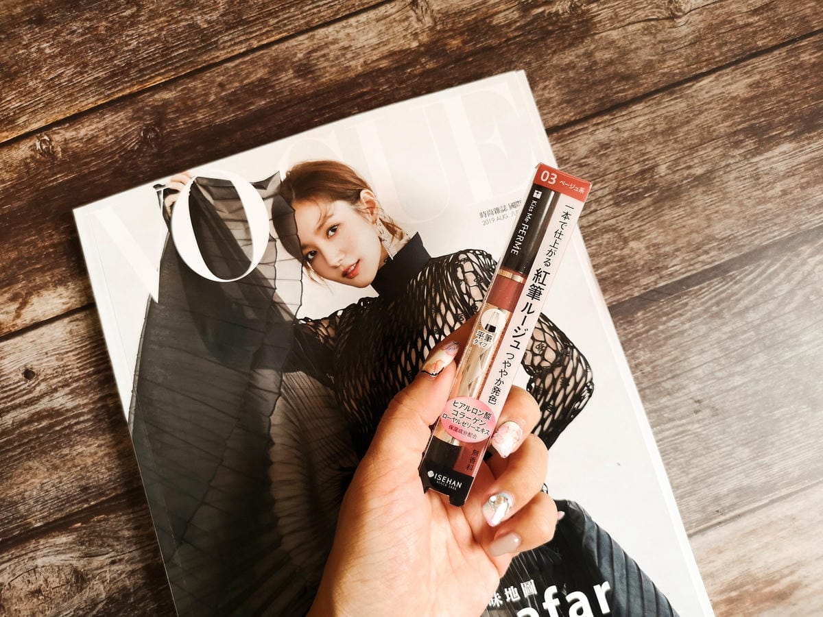 雜誌贈品 給雙唇水潤光澤好保濕!超美的奶茶色擇~VOGUE 8月號2019 隨書附KISSME 奇士美水漾繪色口紅筆#031.jpg 雜誌贈品 給雙唇水潤光澤好保濕!超美的奶茶色擇~VOGUE 8月號2019 隨書附KISSME 奇士美水漾繪色口紅筆#031.jpg