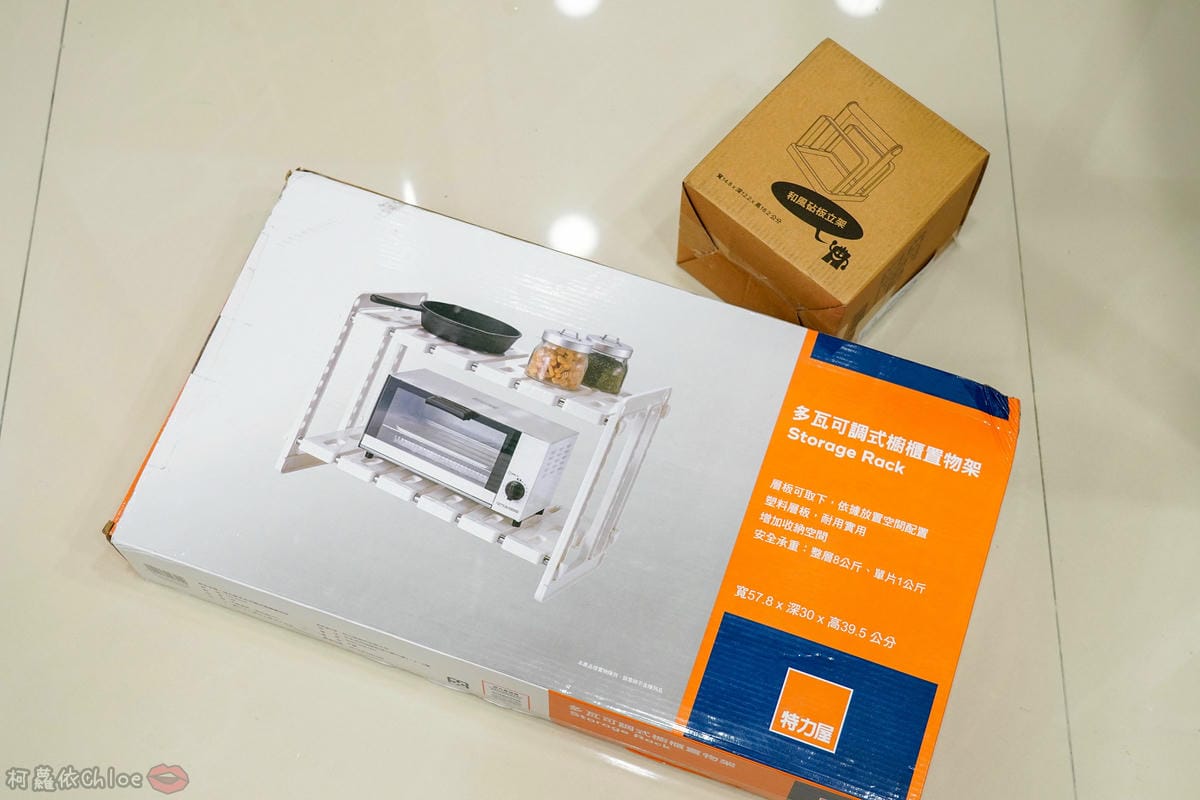 生活 特力屋好物分享 運用空間兼具品味質感的廚房收納 廚具收納架和風砧板立架2.jpg