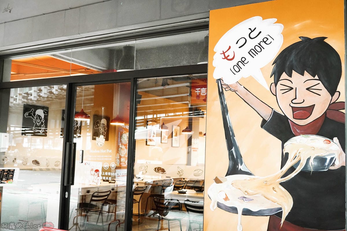 高雄三民區 茉荳獨享鍋 多種湯頭平價小火鍋 新推出燉燒鮮蛤鍋 滿滿蛤蠣超狂~2.jpg 高雄三民區 茉荳獨享鍋 多種湯頭平價小火鍋 新推出燉燒鮮蛤鍋 滿滿蛤蠣超狂~2.jpg