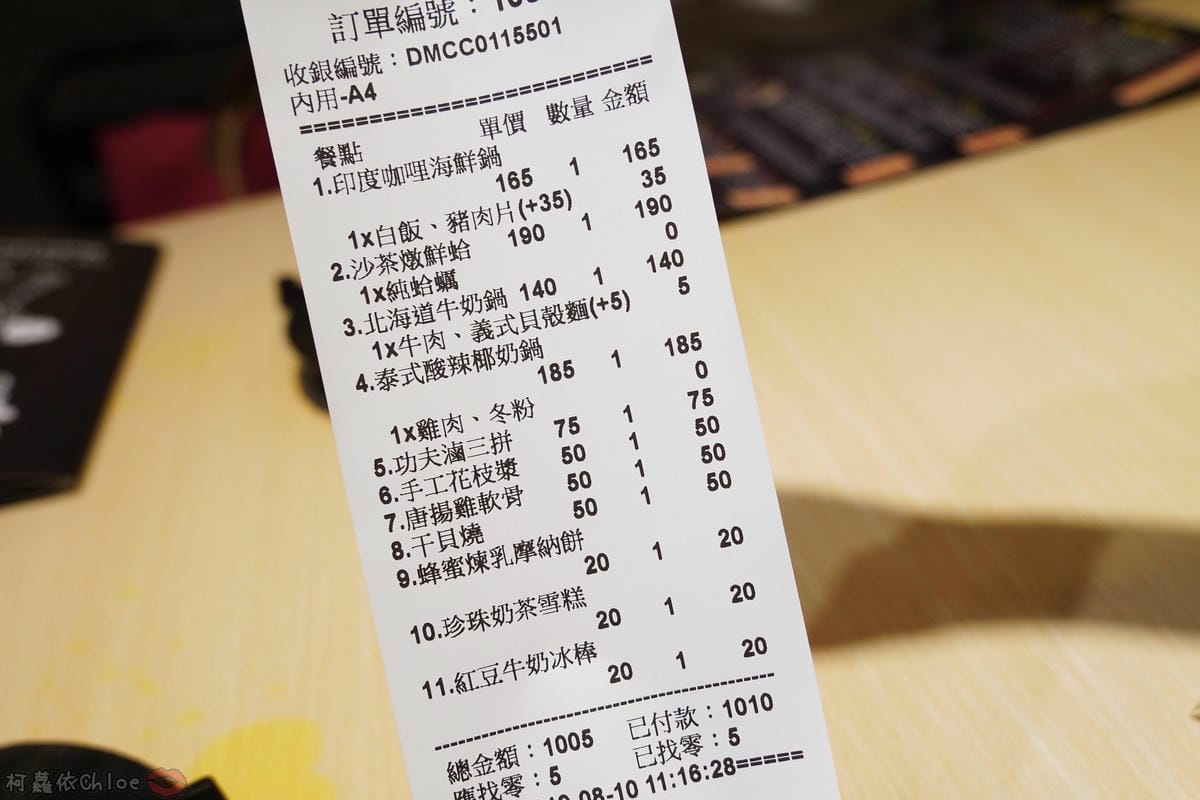 高雄三民區 茉荳獨享鍋 多種湯頭平價小火鍋 新推出燉燒鮮蛤鍋 滿滿蛤蠣超狂~14.jpg 高雄三民區 茉荳獨享鍋 多種湯頭平價小火鍋 新推出燉燒鮮蛤鍋 滿滿蛤蠣超狂~14.jpg