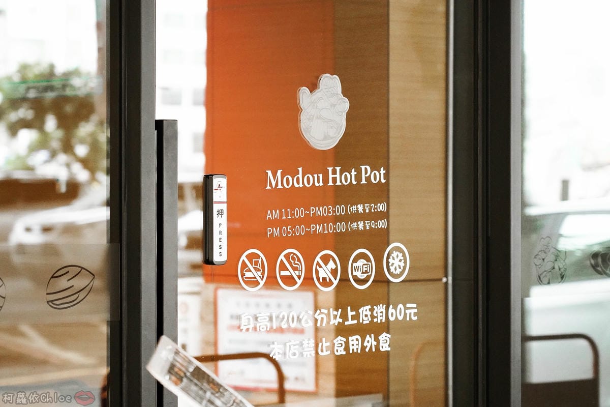 高雄三民區 茉荳獨享鍋 多種湯頭平價小火鍋 新推出燉燒鮮蛤鍋 滿滿蛤蠣超狂~3.jpg 高雄三民區 茉荳獨享鍋 多種湯頭平價小火鍋 新推出燉燒鮮蛤鍋 滿滿蛤蠣超狂~3.jpg