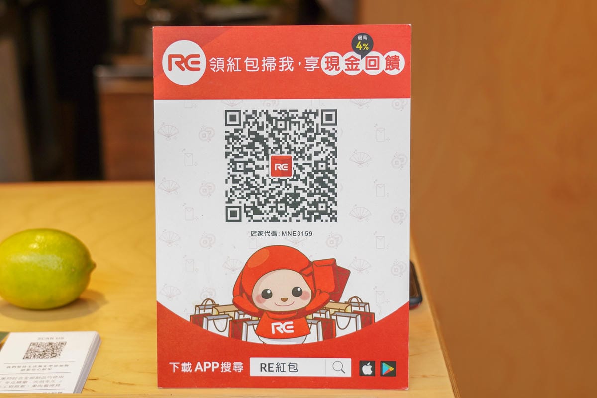 台北大安區 蔚為風尚的手搖飲正悄悄流行! The Blend Tea Shop 果然好合 手搖飲界的小清新44.jpg 台北大安區 蔚為風尚的手搖飲正悄悄流行! The Blend Tea Shop 果然好合 手搖飲界的小清新44.jpg