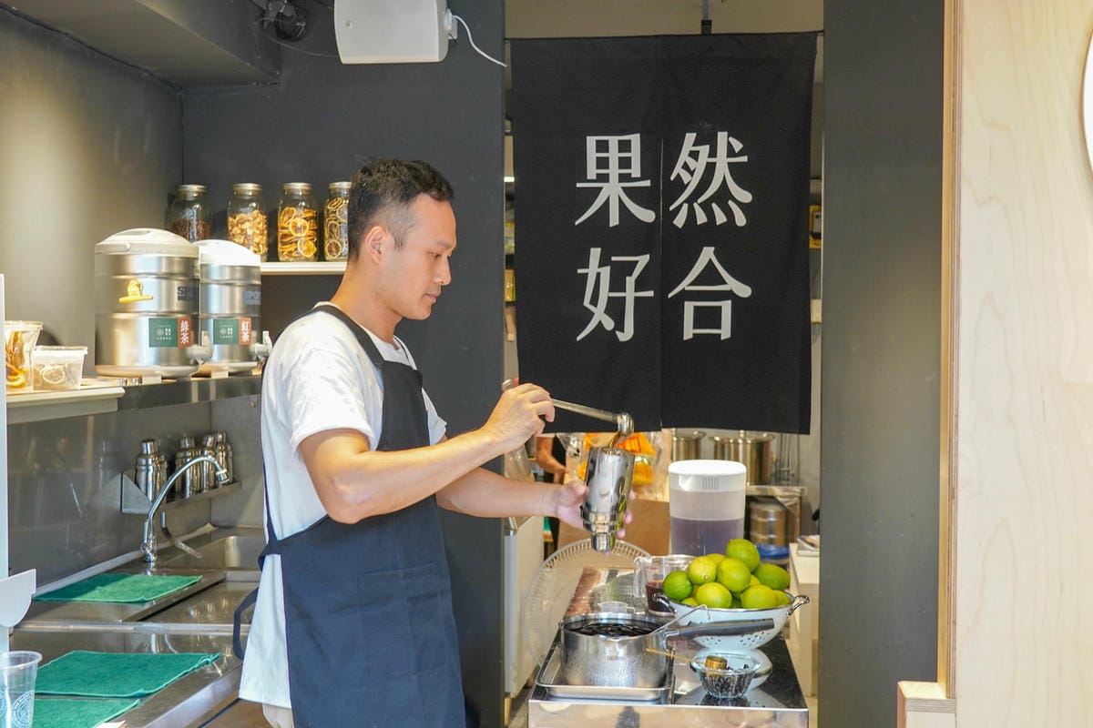 台北大安區 蔚為風尚的手搖飲正悄悄流行! The Blend Tea Shop 果然好合 手搖飲界的小清新25.jpg 台北大安區 蔚為風尚的手搖飲正悄悄流行! The Blend Tea Shop 果然好合 手搖飲界的小清新25.jpg