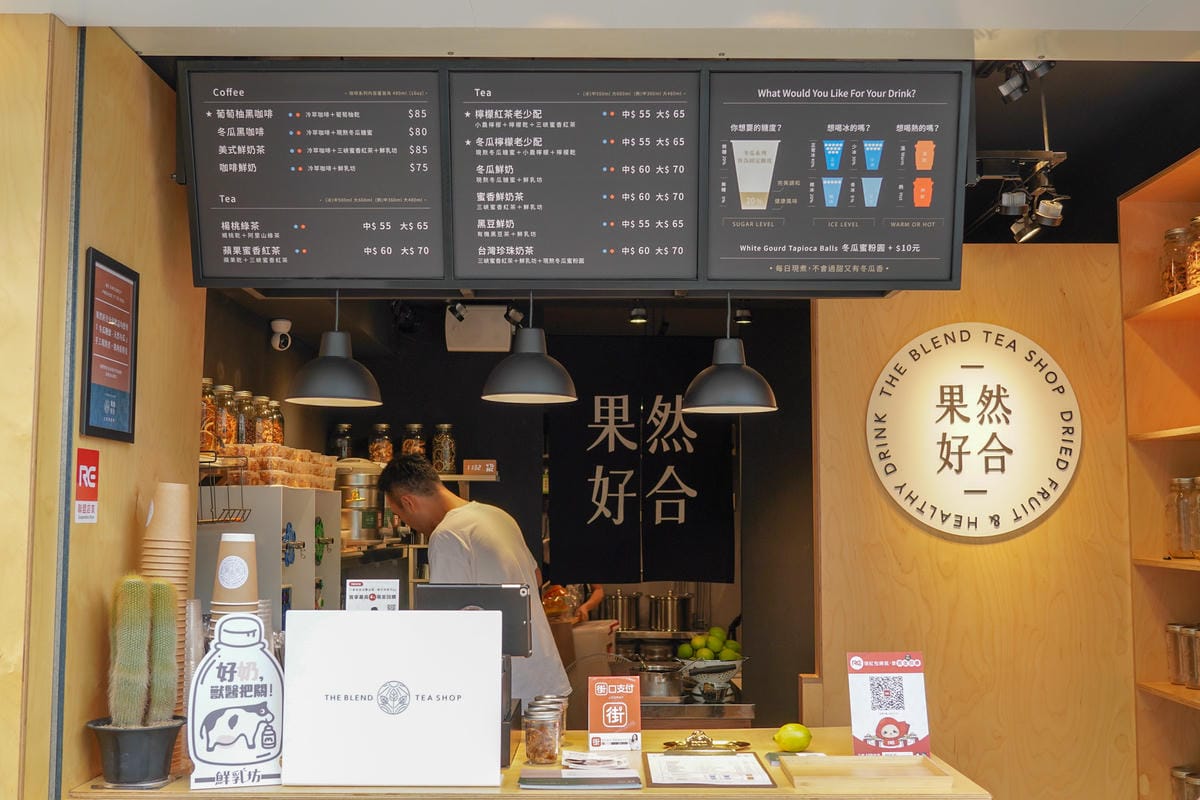 台北大安區 蔚為風尚的手搖飲正悄悄流行! The Blend Tea Shop 果然好合 手搖飲界的小清新4.jpg 台北大安區 蔚為風尚的手搖飲正悄悄流行! The Blend Tea Shop 果然好合 手搖飲界的小清新4.jpg