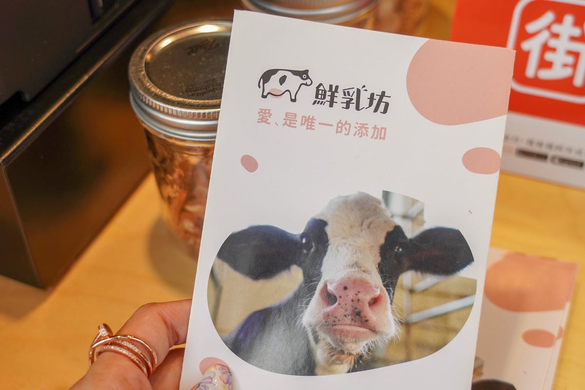 台北大安區 蔚為風尚的手搖飲正悄悄流行! The Blend Tea Shop 果然好合 手搖飲界的小清新22.jpg 台北大安區 蔚為風尚的手搖飲正悄悄流行! The Blend Tea Shop 果然好合 手搖飲界的小清新22.jpg