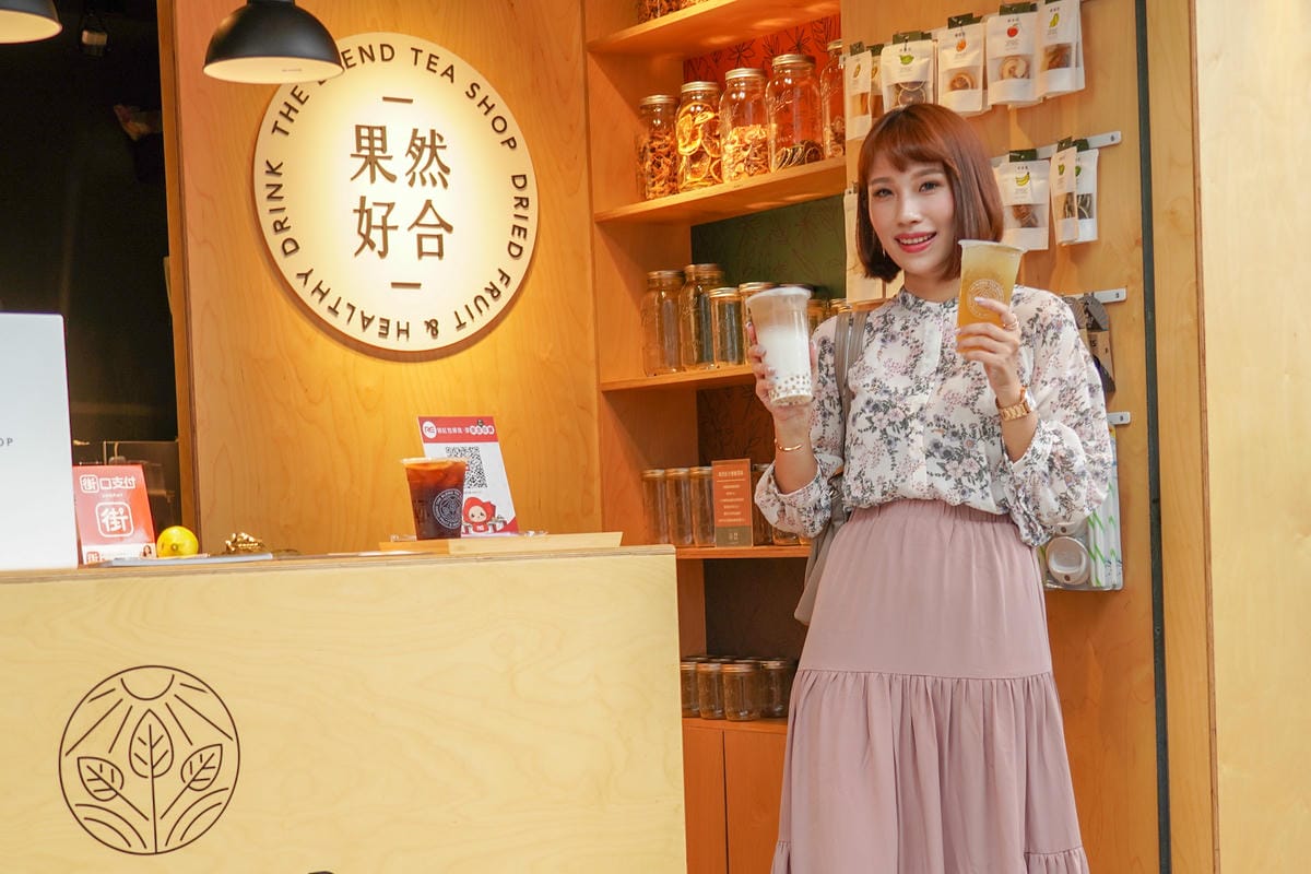 台北大安區 蔚為風尚的手搖飲正悄悄流行! The Blend Tea Shop 果然好合 手搖飲界的小清新45.jpg 台北大安區 蔚為風尚的手搖飲正悄悄流行! The Blend Tea Shop 果然好合 手搖飲界的小清新45.jpg