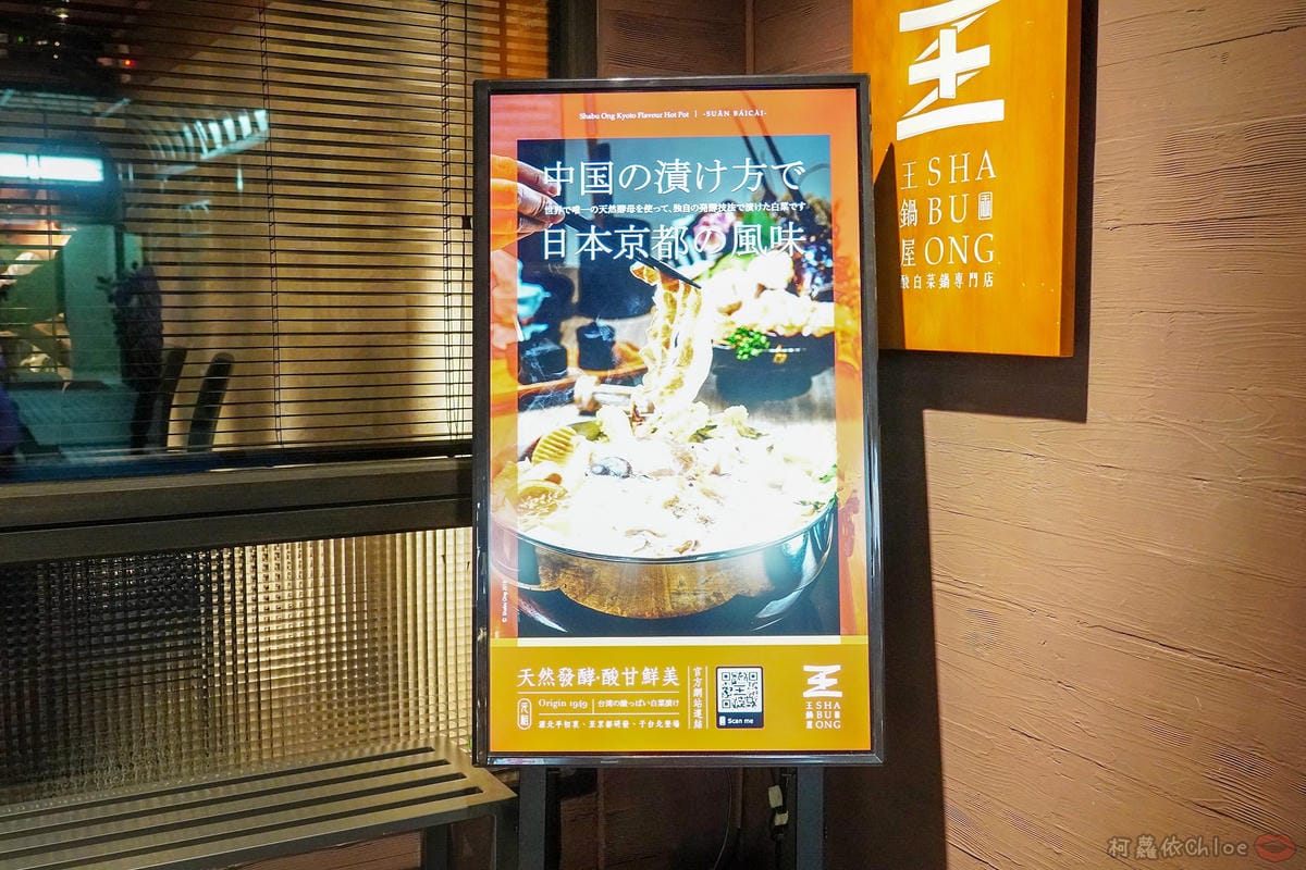 台北信義區 王鍋屋 - 酸白菜鍋專門店 昆布牛肉鍋登場!高端牛肉滿足饕客味蕾 經典海陸綜合必點帶皮黑毛豬五花3.jpg 台北信義區 王鍋屋 - 酸白菜鍋專門店 昆布牛肉鍋登場!高端牛肉滿足饕客味蕾 經典海陸綜合必點帶皮黑毛豬五花3.jpg