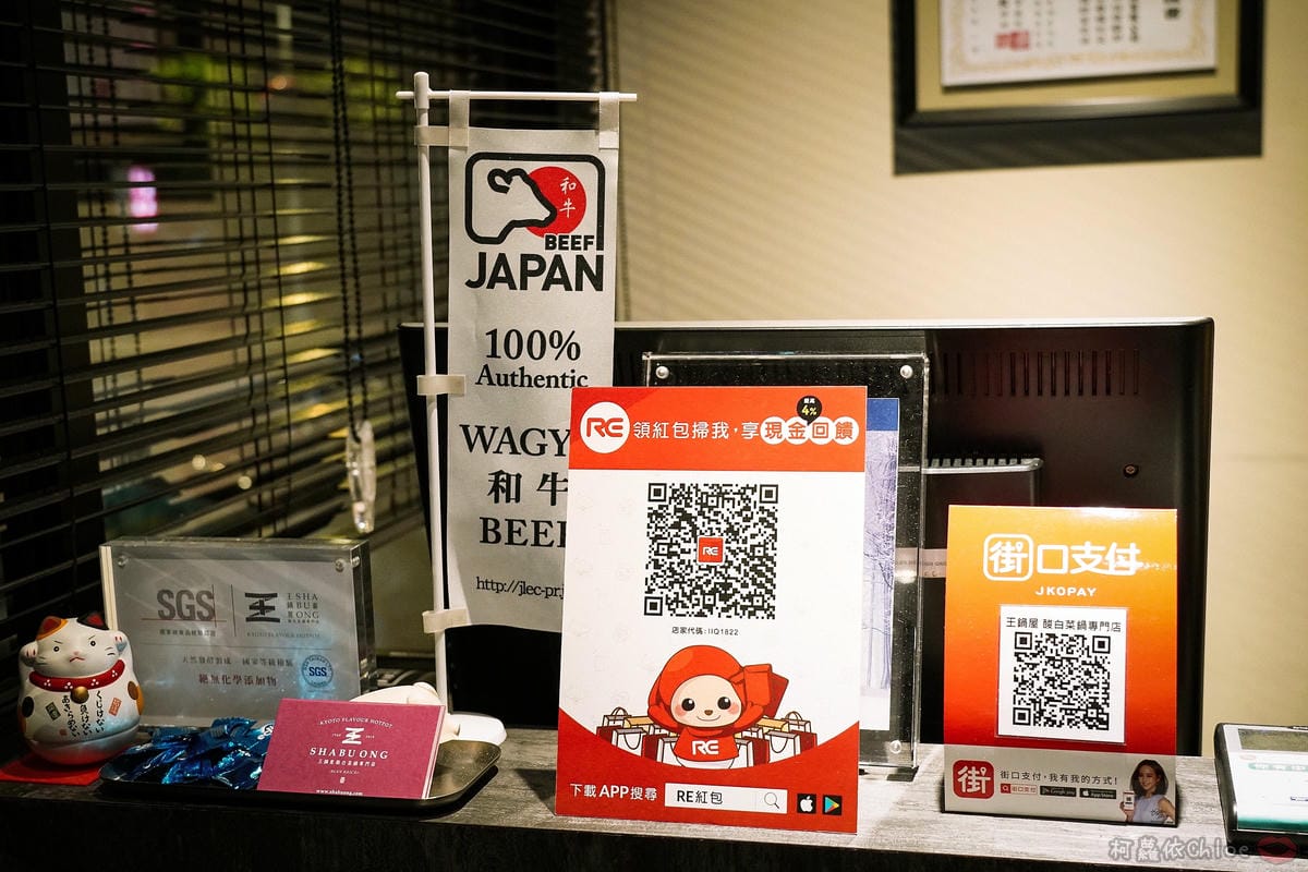 台北信義區 王鍋屋 - 酸白菜鍋專門店 昆布牛肉鍋登場!高端牛肉滿足饕客味蕾 經典海陸綜合必點帶皮黑毛豬五花46.jpg 台北信義區 王鍋屋 - 酸白菜鍋專門店 昆布牛肉鍋登場!高端牛肉滿足饕客味蕾 經典海陸綜合必點帶皮黑毛豬五花46.jpg
