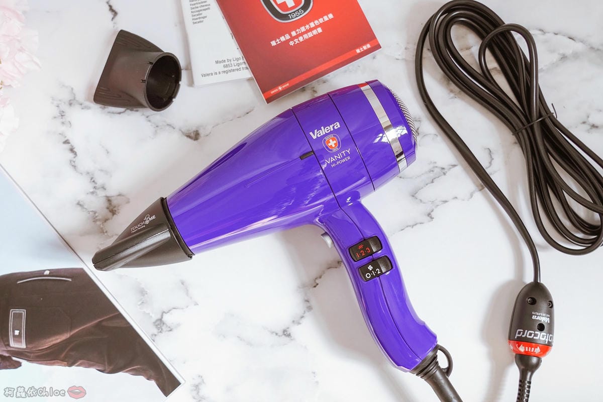 瑞士製造的神級吹風機! Valera維力諾負離子吹風機 三段溫控 護髮色速乾 #夢幻紫2.jpg 瑞士製造的神級吹風機! Valera維力諾負離子吹風機 三段溫控 護髮色速乾 #夢幻紫2.jpg