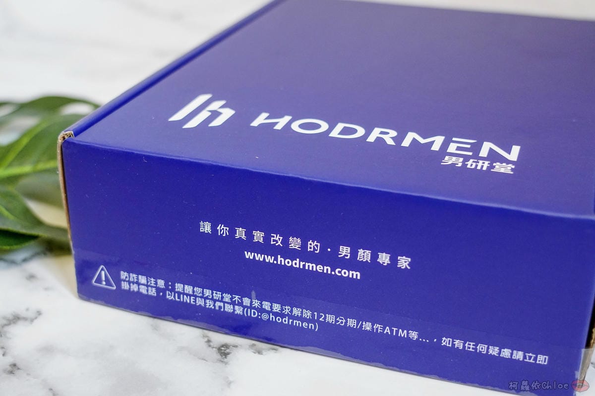 型男保養 男研堂多爪毛孔深卸液胺基酸多功能洗面乳 清潔多一步驟 油光OUT 清爽淨透有面子4.jpg 型男保養 男研堂多爪毛孔深卸液胺基酸多功能洗面乳 清潔多一步驟 油光OUT 清爽淨透有面子4.jpg