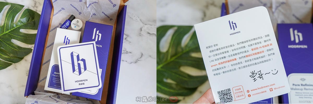 型男保養 男研堂多爪毛孔深卸液胺基酸多功能洗面乳 清潔多一步驟 油光OUT 清爽淨透有面子4A.jpg 型男保養 男研堂多爪毛孔深卸液胺基酸多功能洗面乳 清潔多一步驟 油光OUT 清爽淨透有面子4A.jpg