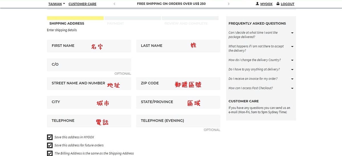 購物教學%26;開箱 YOOX折扣來了！輕奢精品趁優惠促銷入手最划算 #CHIARA FERRAGNI #REBECCA MINKOFF10.jpg
