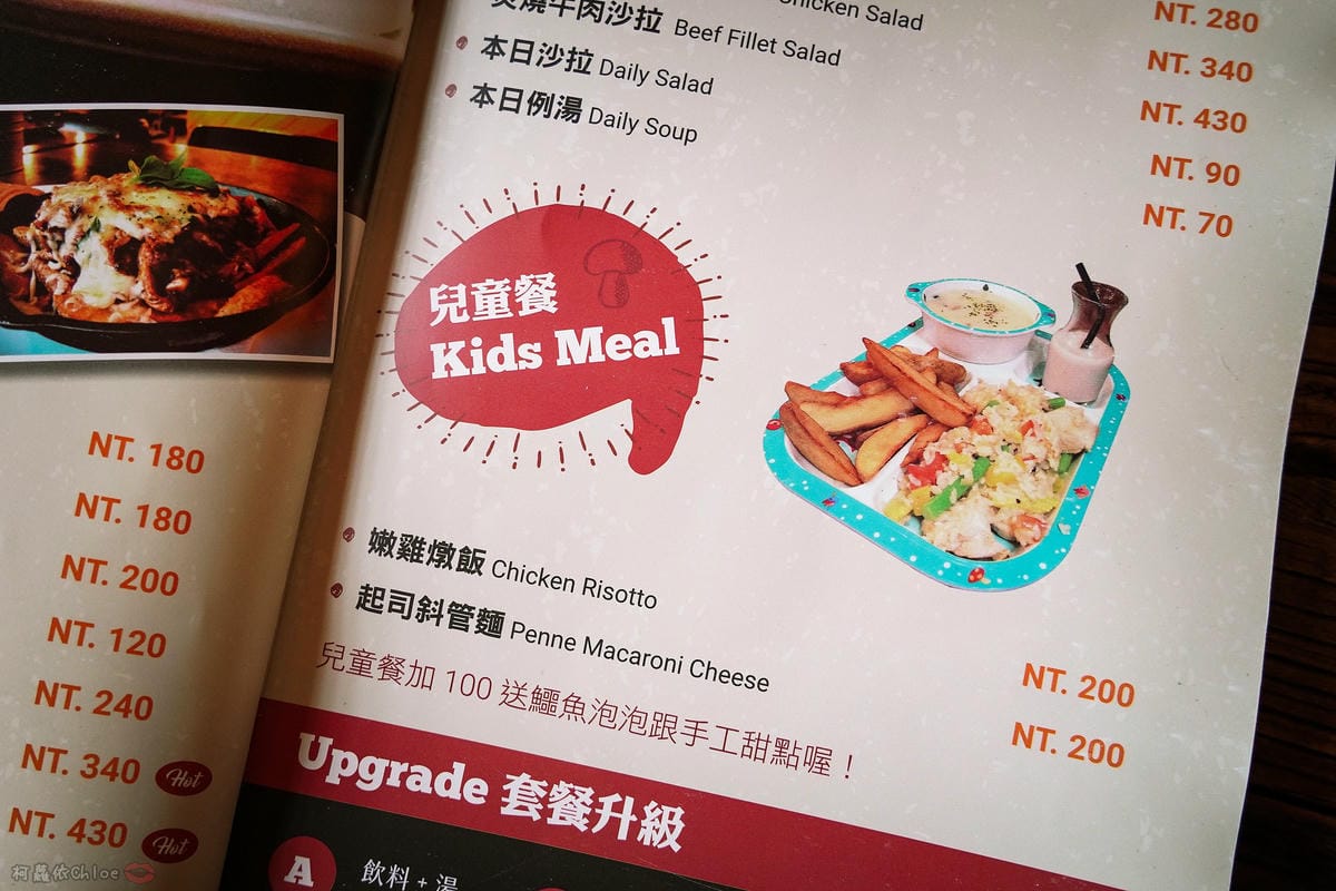 桃園親子餐廳LALA Kitchen 新美式餐廳 - 中大店 隱身在中央大學內超人氣餐廳 餐點豪氣!決明子沙坑小朋友最愛18.jpg 桃園親子餐廳LALA Kitchen 新美式餐廳 - 中大店 隱身在中央大學內超人氣餐廳 餐點豪氣!決明子沙坑小朋友最愛18.jpg