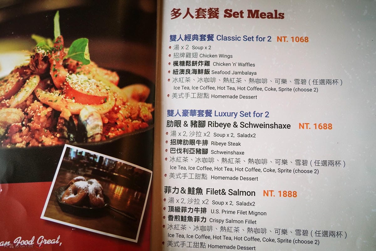 桃園親子餐廳LALA Kitchen 新美式餐廳 - 中大店 隱身在中央大學內超人氣餐廳 餐點豪氣!決明子沙坑小朋友最愛17.jpg 桃園親子餐廳LALA Kitchen 新美式餐廳 - 中大店 隱身在中央大學內超人氣餐廳 餐點豪氣!決明子沙坑小朋友最愛17.jpg