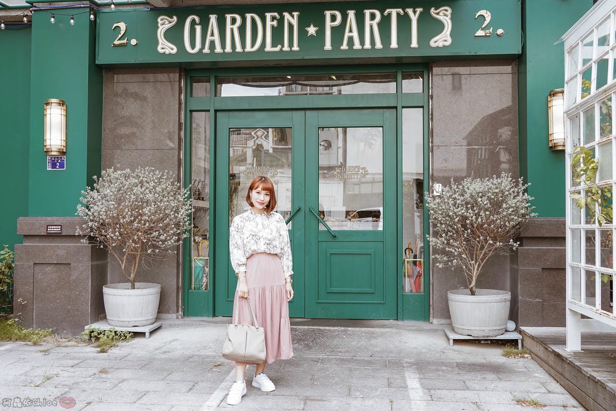 新竹金山絕美質感餐廳 Garden Party Restaurant 置身森林花園享受頂級肋眼牛排2.jpg 新竹金山絕美質感餐廳 Garden Party Restaurant 置身森林花園享受頂級肋眼牛排2.jpg