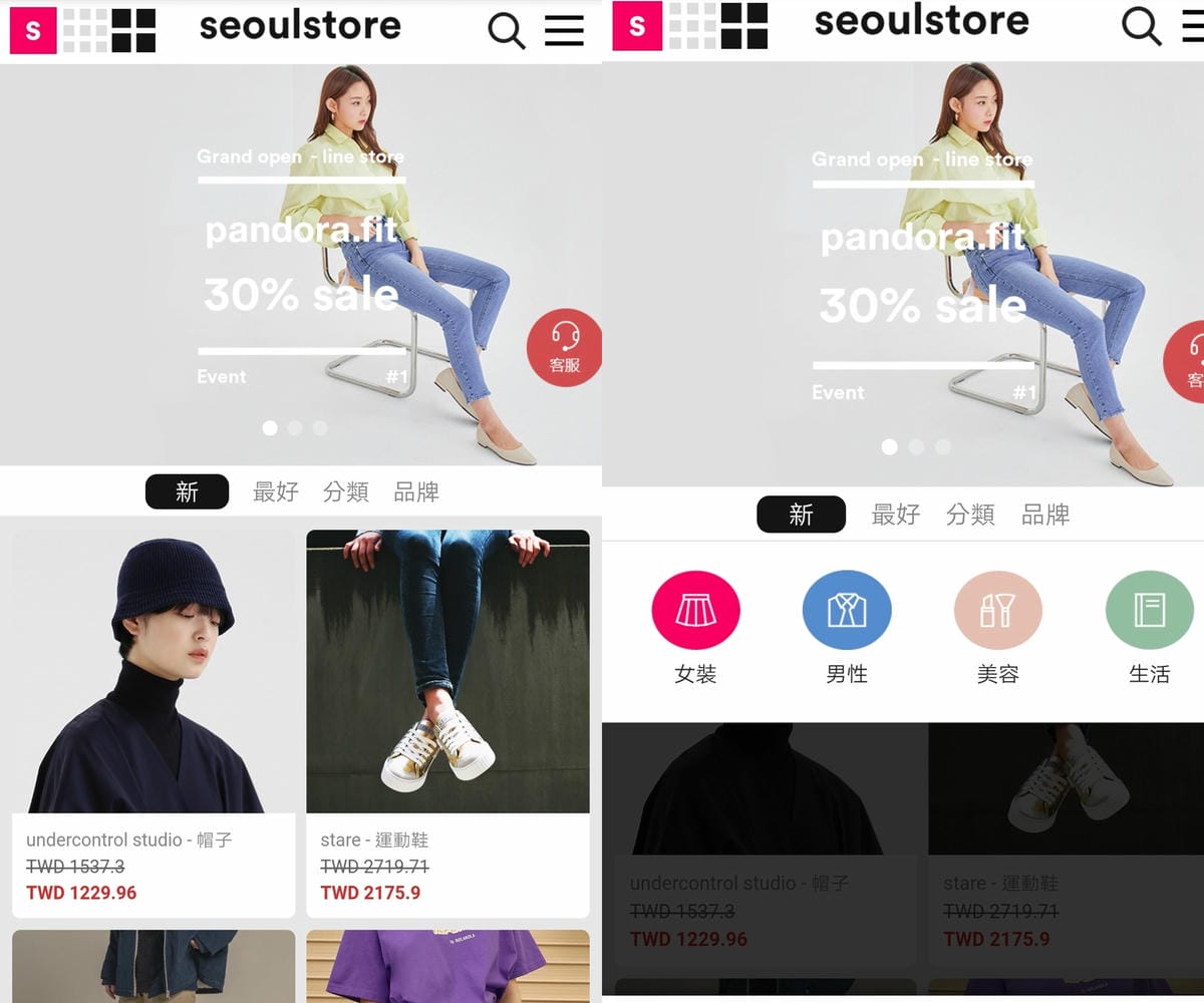 SEOUL STORE X LINE 韓國時裝品牌進駐LINE購物囉!PANDORA.FIT牛仔褲 COSRX保養開箱分享5 (2).jpg SEOUL STORE X LINE 韓國時裝品牌進駐LINE購物囉!PANDORA.FIT牛仔褲 COSRX保養開箱分享5 (2).jpg