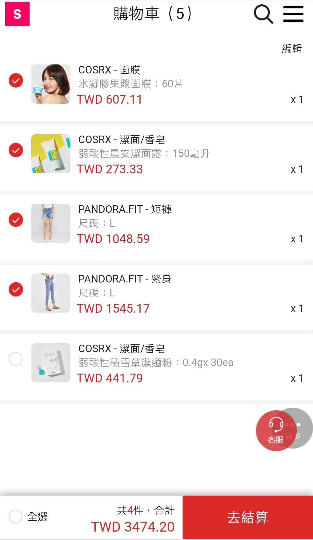 SEOUL STORE X LINE 韓國時裝品牌進駐LINE購物囉!PANDORA.FIT牛仔褲 COSRX保養開箱分享12.jpg SEOUL STORE X LINE 韓國時裝品牌進駐LINE購物囉!PANDORA.FIT牛仔褲 COSRX保養開箱分享12.jpg