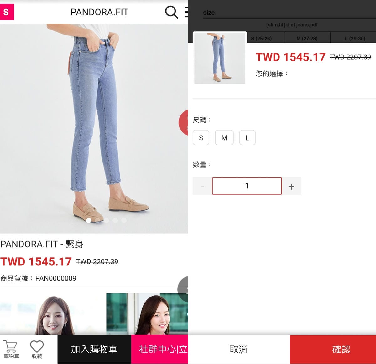 SEOUL STORE X LINE 韓國時裝品牌進駐LINE購物囉!PANDORA.FIT牛仔褲 COSRX保養開箱分享8.jpg SEOUL STORE X LINE 韓國時裝品牌進駐LINE購物囉!PANDORA.FIT牛仔褲 COSRX保養開箱分享8.jpg