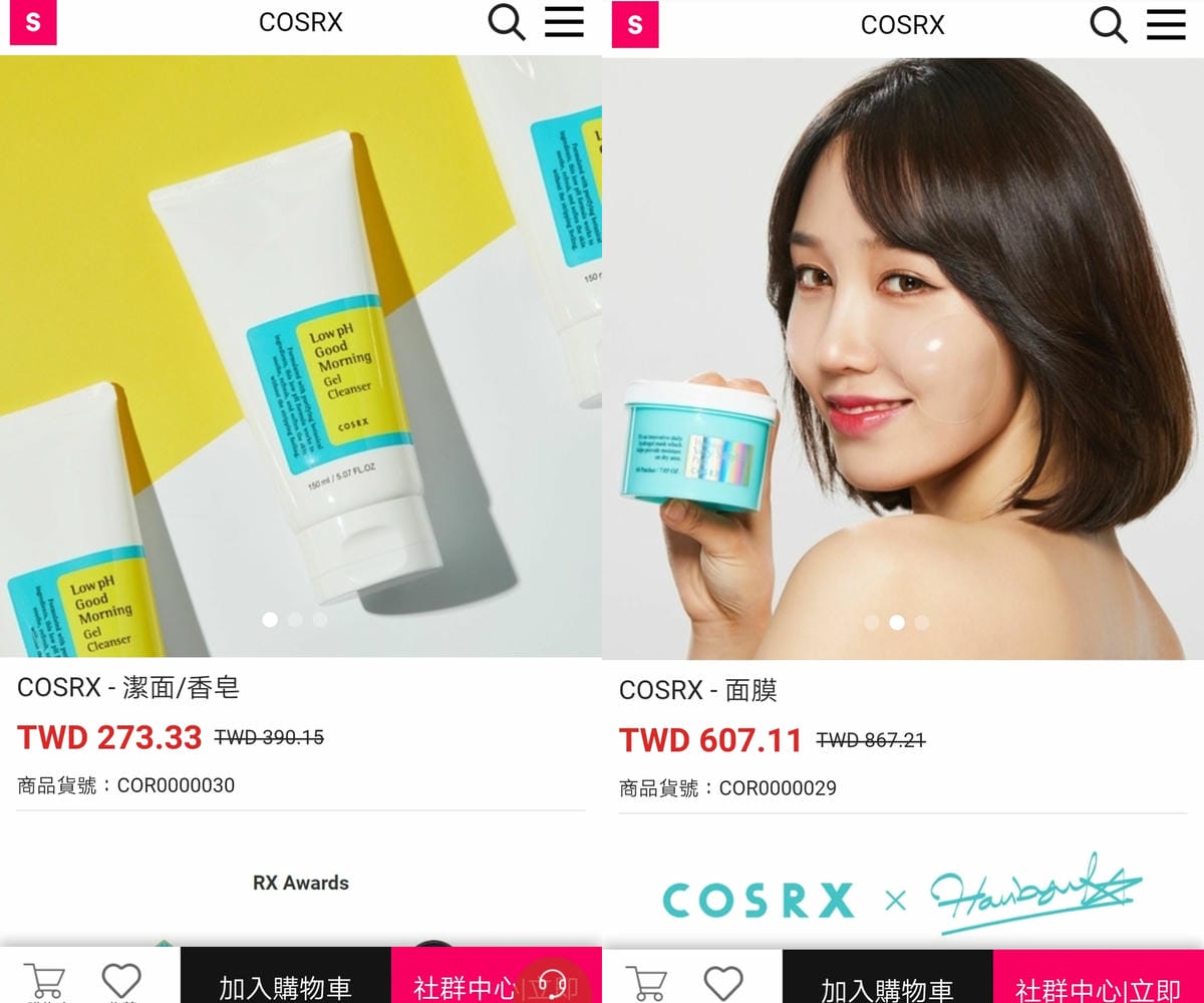 SEOUL STORE X LINE 韓國時裝品牌進駐LINE購物囉!PANDORA.FIT牛仔褲 COSRX保養開箱分享11.jpg SEOUL STORE X LINE 韓國時裝品牌進駐LINE購物囉!PANDORA.FIT牛仔褲 COSRX保養開箱分享11.jpg