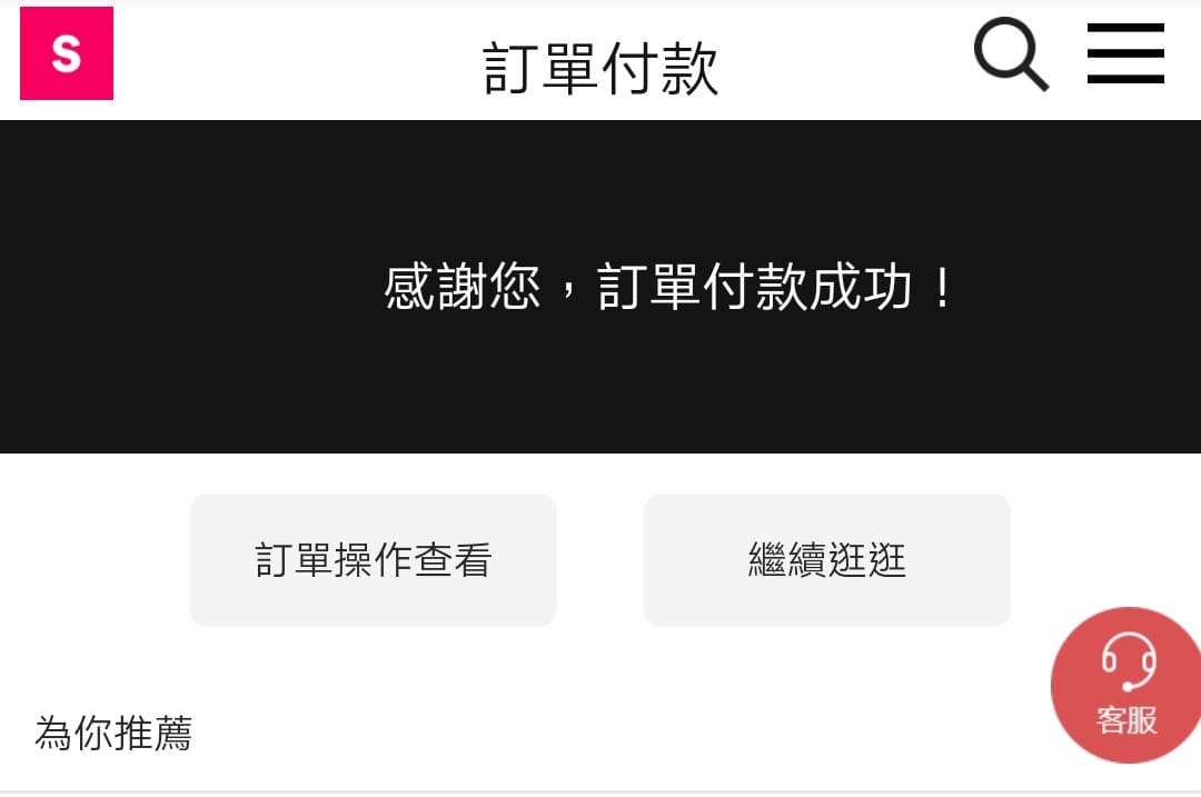 SEOUL STORE X LINE 韓國時裝品牌進駐LINE購物囉!PANDORA.FIT牛仔褲 COSRX保養開箱分享14.jpg SEOUL STORE X LINE 韓國時裝品牌進駐LINE購物囉!PANDORA.FIT牛仔褲 COSRX保養開箱分享14.jpg