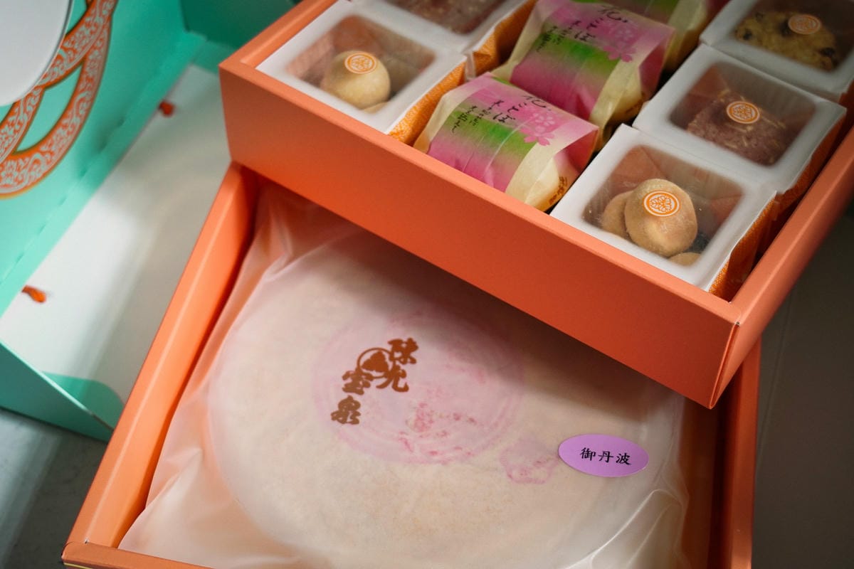 百年餅舖喜餅試吃 陳允宝泉真情雙層禮盒 香Q餅 御丹波招牌必吃 時尚美味的新境界7.JPG 百年餅舖喜餅試吃 陳允宝泉真情雙層禮盒 香Q餅 御丹波招牌必吃 時尚美味的新境界7.JPG