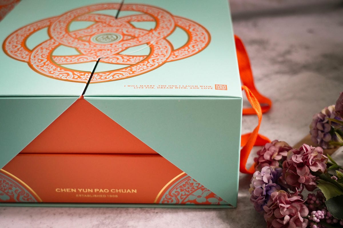 百年餅舖喜餅試吃 陳允宝泉真情雙層禮盒 香Q餅 御丹波招牌必吃 時尚美味的新境界2.JPG 百年餅舖喜餅試吃 陳允宝泉真情雙層禮盒 香Q餅 御丹波招牌必吃 時尚美味的新境界2.JPG