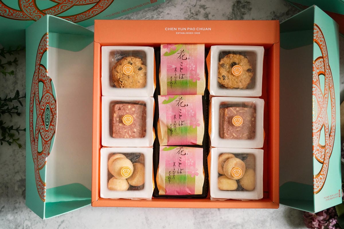 百年餅舖喜餅試吃 陳允宝泉真情雙層禮盒 香Q餅 御丹波招牌必吃 時尚美味的新境界3.JPG 百年餅舖喜餅試吃 陳允宝泉真情雙層禮盒 香Q餅 御丹波招牌必吃 時尚美味的新境界3.JPG