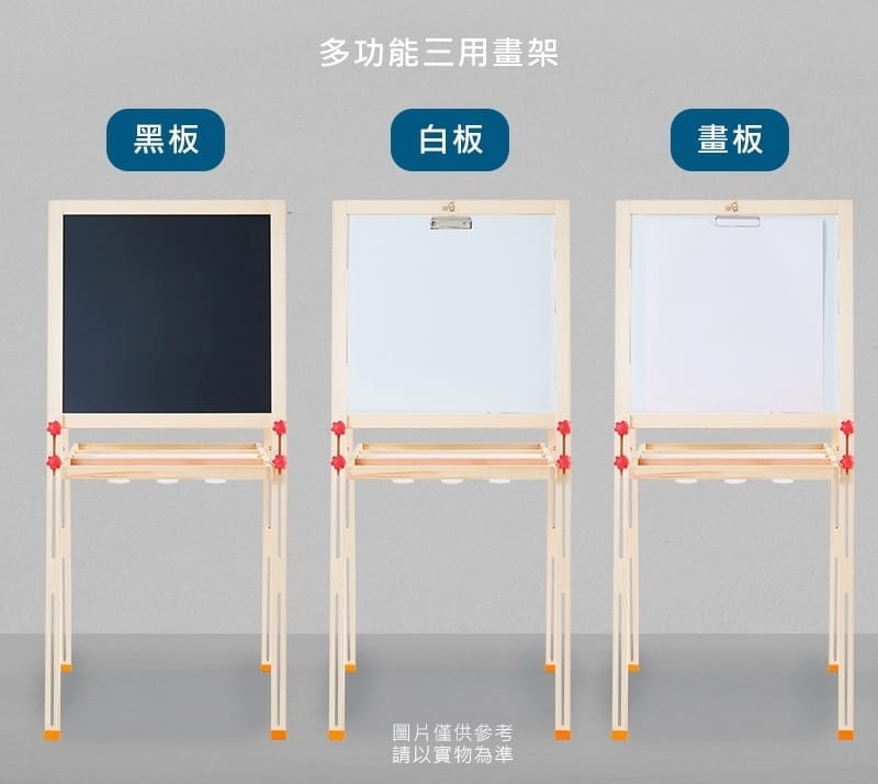 親子好物開箱 Teamson Kids小藝術家梵谷兒童雙面畫架-紅 高質感三用畫板 可調整高度 (限時開團21.jpeg 親子好物開箱 Teamson Kids小藝術家梵谷兒童雙面畫架-紅 高質感三用畫板 可調整高度 (限時開團21.jpeg