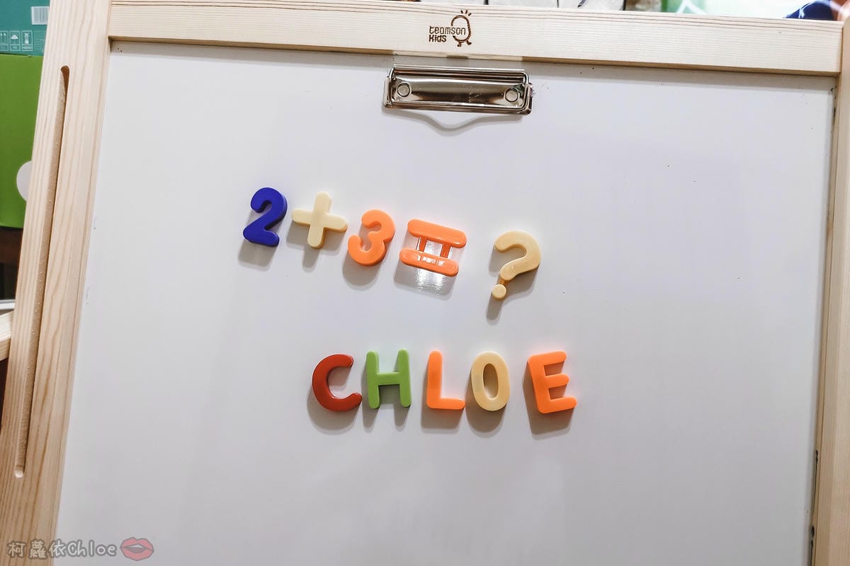 親子好物開箱 Teamson Kids小藝術家梵谷兒童雙面畫架-紅 高質感三用畫板 可調整高度 (限時開團40.jpg 親子好物開箱 Teamson Kids小藝術家梵谷兒童雙面畫架-紅 高質感三用畫板 可調整高度 (限時開團40.jpg