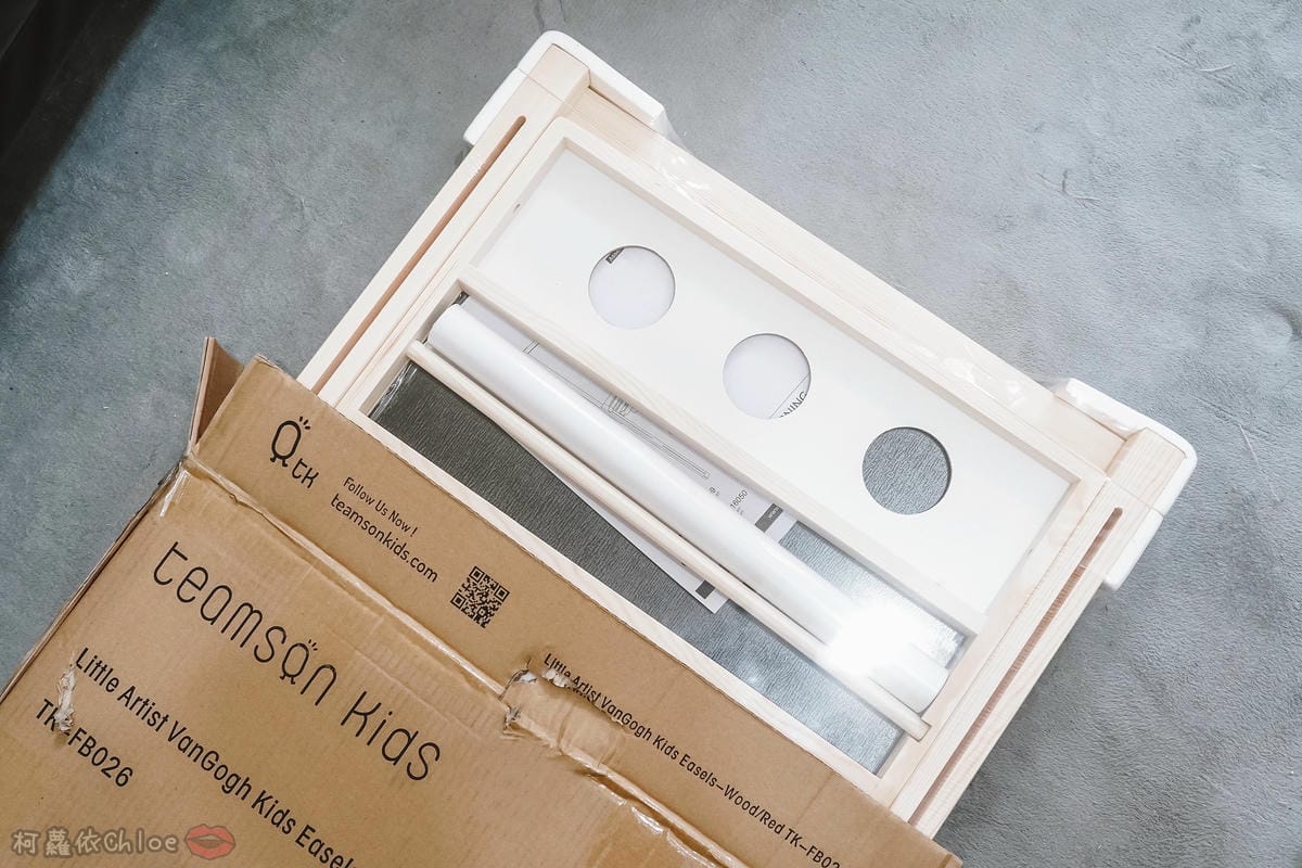 親子好物開箱 Teamson Kids小藝術家梵谷兒童雙面畫架-紅 高質感三用畫板 可調整高度 (限時開團3.jpg 親子好物開箱 Teamson Kids小藝術家梵谷兒童雙面畫架-紅 高質感三用畫板 可調整高度 (限時開團3.jpg
