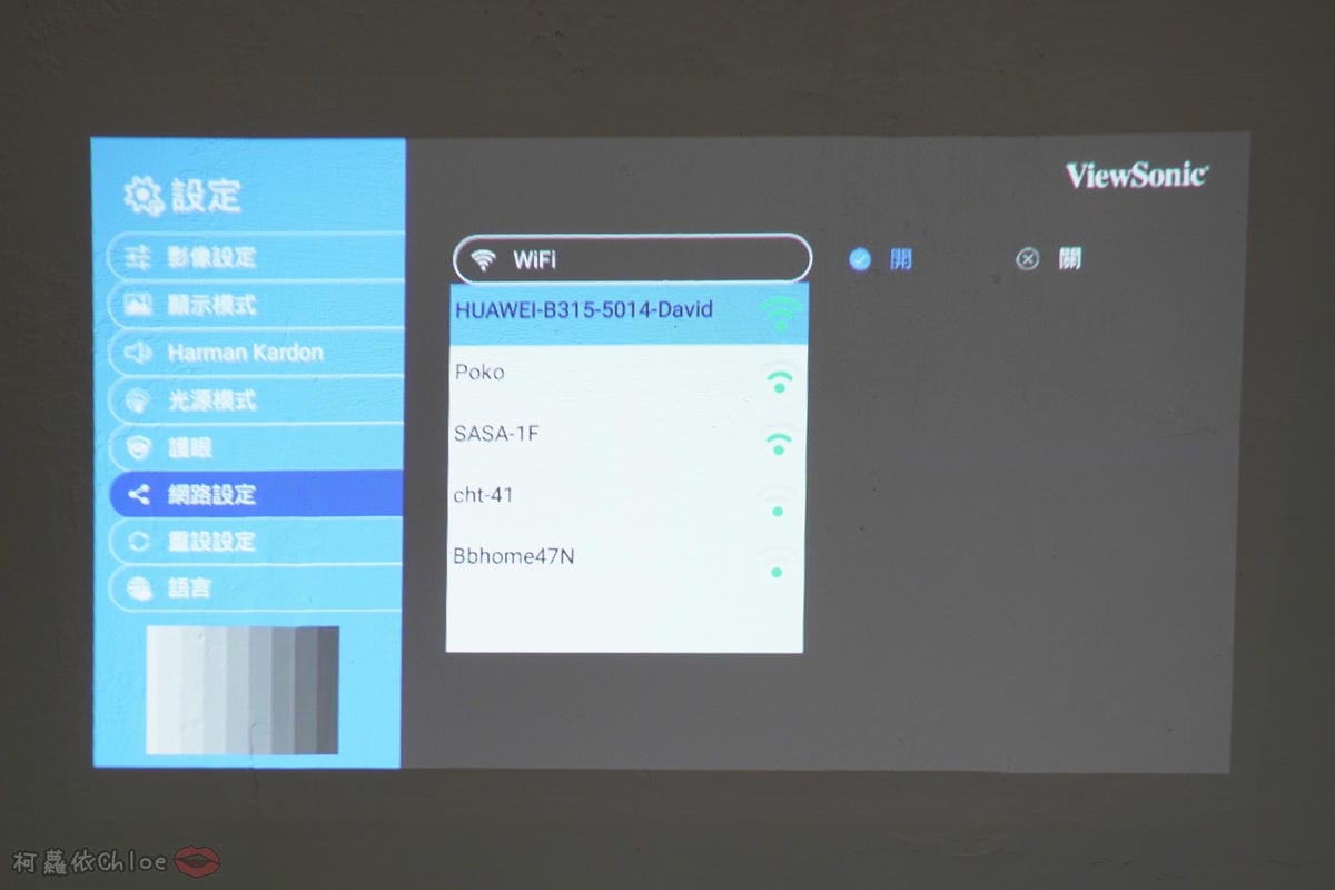 開箱 ViewSonic M1+ WVGA 360度無線巧攜投影機 迷你輕巧實用性超高!無線投影讓我追劇更享受!家庭娛樂、商務、露營適用15.jpg 開箱 ViewSonic M1+ WVGA 360度無線巧攜投影機 迷你輕巧實用性超高!無線投影讓我追劇更享受!家庭娛樂、商務、露營適用15.jpg