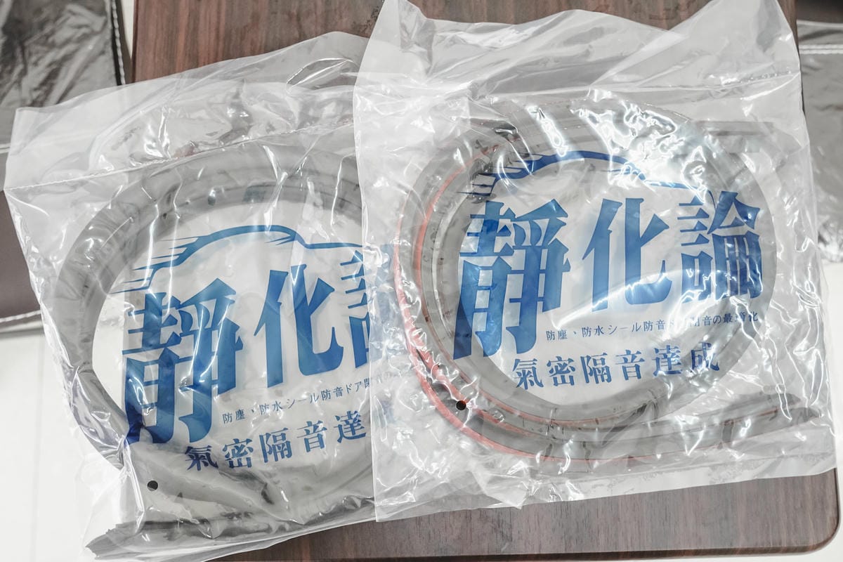 汽車隔音推薦 靜化論汽車隔音膠條 最高CP值的隔音產品 降低風切聲有感 @台南永康爵靜音5.jpg 汽車隔音推薦 靜化論汽車隔音膠條 最高CP值的隔音產品 降低風切聲有感 @台南永康爵靜音5.jpg